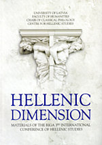 Hellenic Dimension 2012
